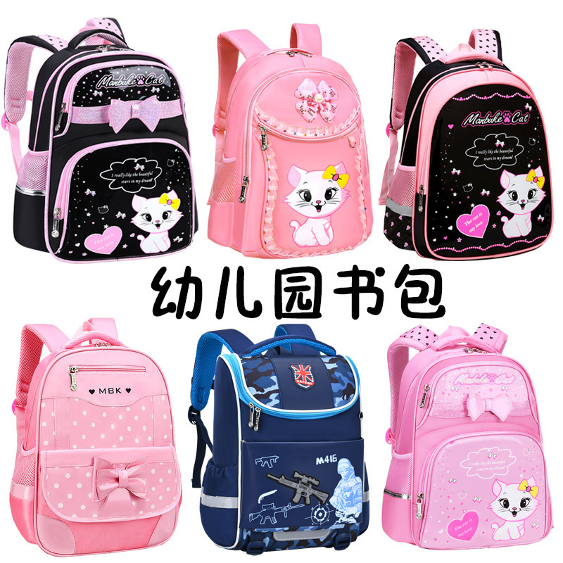 幼儿园书包学前班大班中班男双肩包儿童书包女童26周岁男童背包