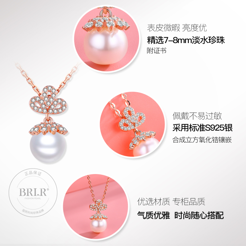 佰色传情淡水珍珠吊坠项链锁骨链925银时尚气质