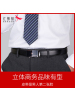 红蜻蜓皮带男正品牛皮腰带韩版青年潮流时尚自动扣头商务休闲裤带