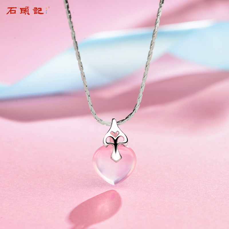 石头记心形粉水晶吊坠水滴芙蓉石项坠S925银锁骨链