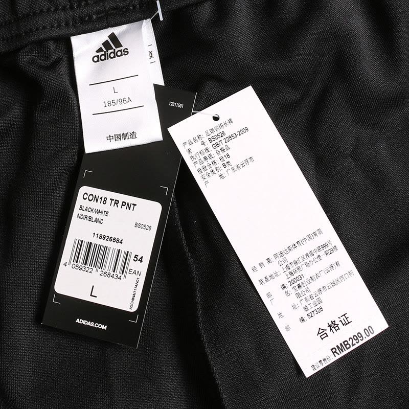 Bs0526 adidas deals