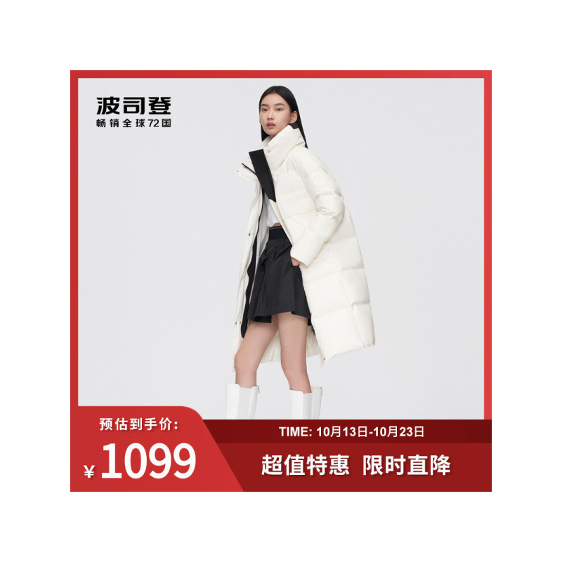 波司登女士中长款连帽大廓型冬外套羽绒服杜邦环保面料B10145486