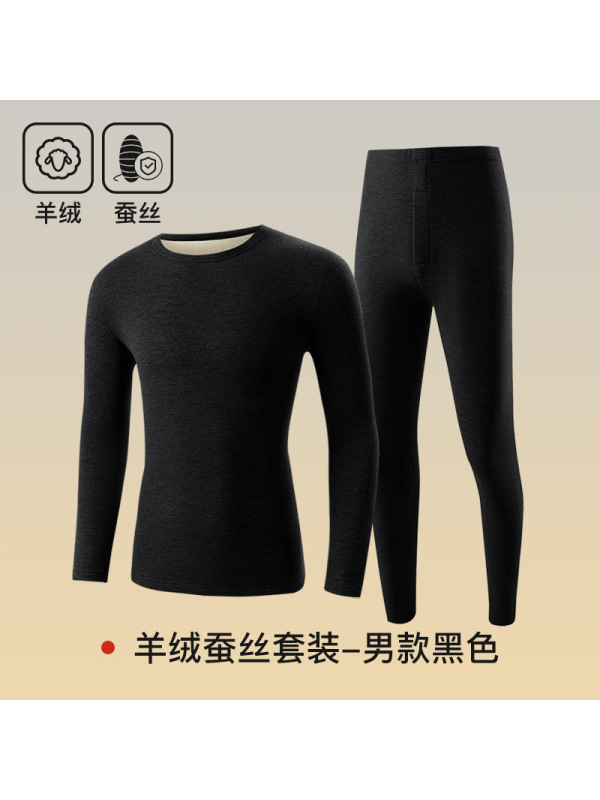 羊绒蚕丝保暖内衣女圆领无痕秋冬季保暖套装发热情侣秋衣秋裤男女