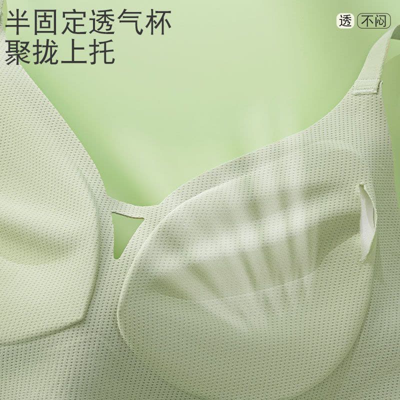 裸感无痕内衣薄款女夏季无钢圈小胸聚拢不空杯螺纹果冻文胸罩图片