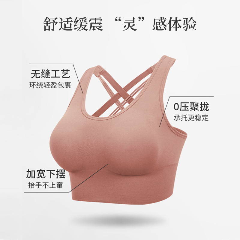 大胸聚拢运动文胸薄款高强度防震可外穿交叉美背一体式运动内衣女