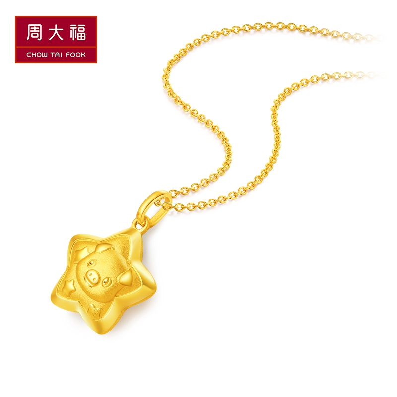 周大福生肖猪lucky piggy黄金吊坠计价（工费78元）F211242