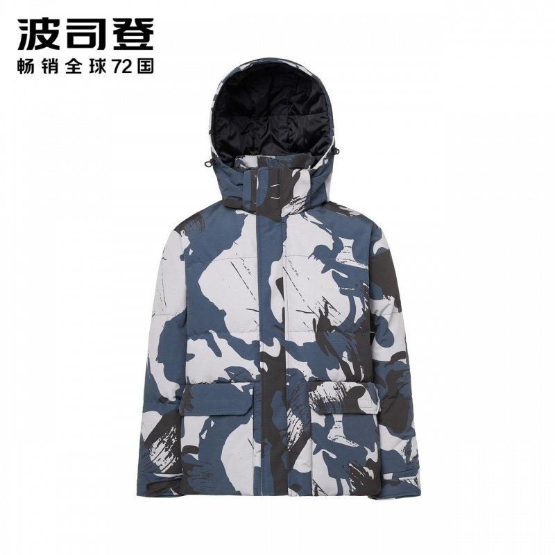 波司登羽绒服男短款冬新款可脱卸帽迷彩青年加厚