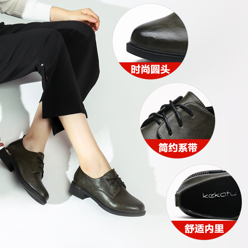 珂卡芙2018秋季新款英伦风单鞋女圆头平底单鞋系带中跟女鞋子夏