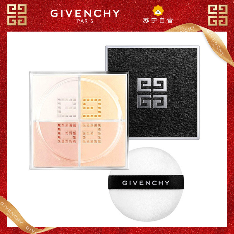 [专柜正品 顺丰速运]GIVENCHY 纪梵希 轻盈无痕明星四色散粉 #5号 12g 控油平衡 遮瑕定妆