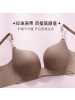 大露背时尚无痕内衣女小胸聚拢显大不空杯舒适无钢圈U型美背文胸