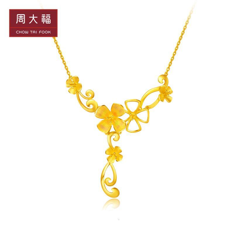 周大福金项链花月佳期婚嫁饰品机械铸模花形足金金项链吊坠计价（工费：608元）F218882