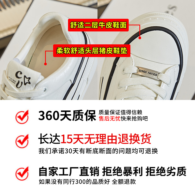 真皮小白鞋女2025春季新款厚底增高板鞋女休闲百搭松糕鞋运动女鞋