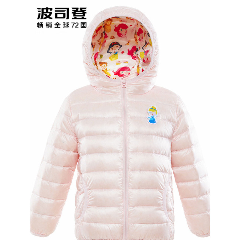 波司登BOSIDENG有帽不可拆童装新款女童90%白鸭绒有帽不可拆迪士尼小公主保暖可爱连帽羽绒服T80131006D