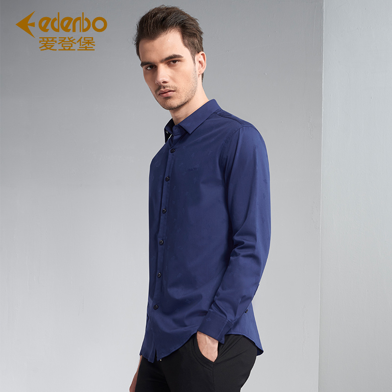 Edenbo/爱登堡2018新款商务休闲长袖衬衫青年纯色简约时尚衬衣男