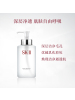 SK-II 护肤洁面油 250mL 净透洁颜
