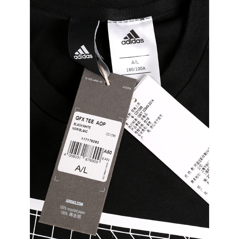 Adidas 阿迪达斯 男子 舒适透气 短袖 CD1096