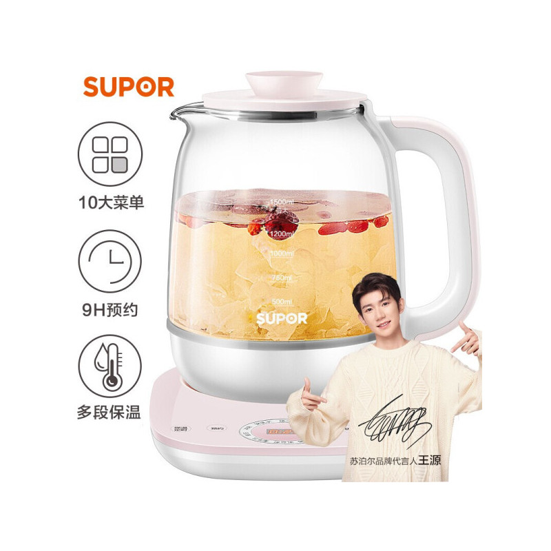苏泊尔（SUPOR）养生壶 煮茶器 煮茶壶加厚玻璃1.5L电水壶电热水壶花茶壶电茶壶SW-15YT11