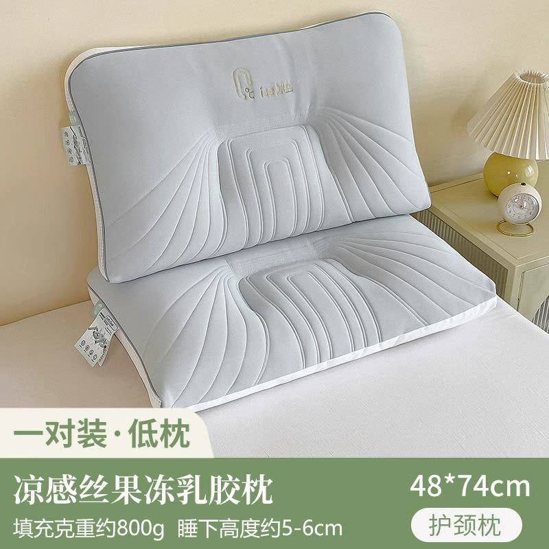 超柔凉感冰丝枕头枕芯家用成人护颈椎助睡眠男女夏季清凉防螨图片