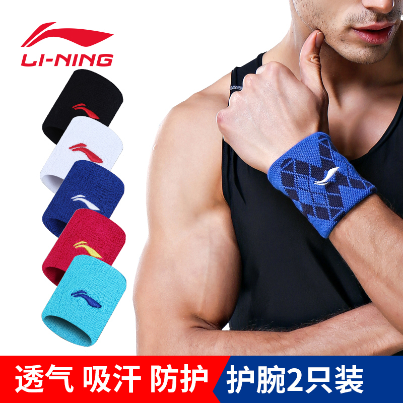 李宁护腕透气男女运动羽毛球毛巾护手腕带吸汗擦汗健身护腕358【2只装】