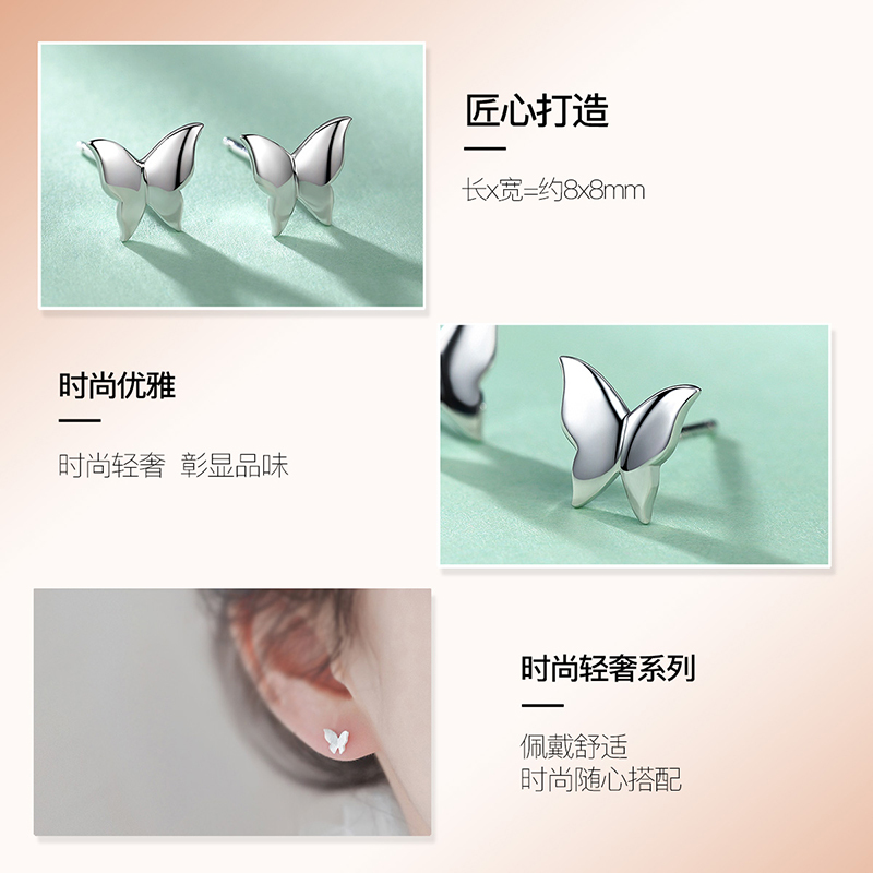 佰色传情(BRIR) S925银耳钉耳饰 蝶飞双舞