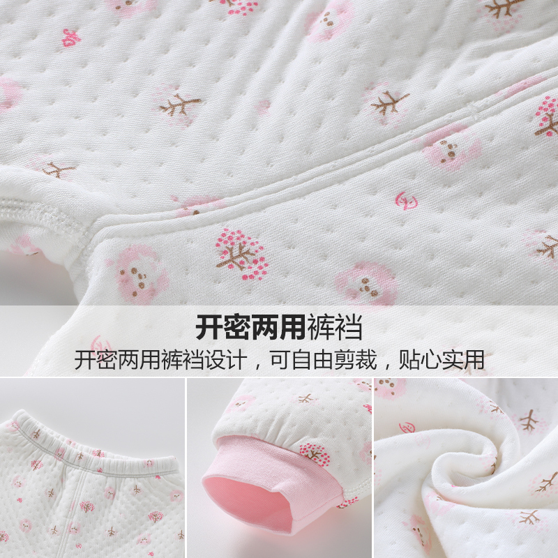 哈贝比婴儿衣服宝宝夹棉保暖内衣套装男女新生儿秋衣裤儿童秋冬装