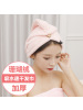 Ceba珊瑚绒干发帽新款浴帽吸水速干柔软舒适加厚包头巾