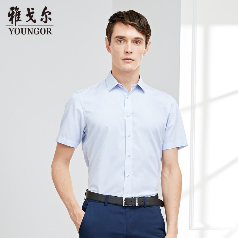 youngor雅戈尔男装官方商务职业装上班休闲纯色男士短袖衬衫014hfa