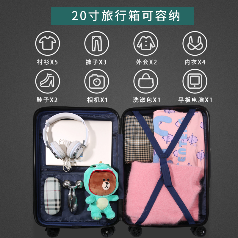 TOUTOU行李箱女20寸24寸可爱个性登机旅行箱万向轮拉杆箱密码箱子