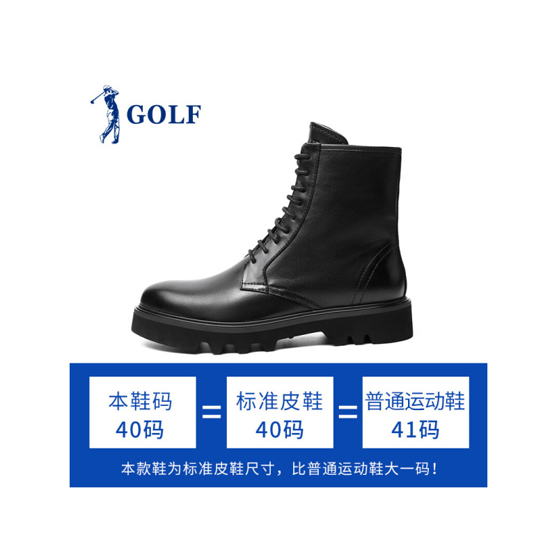 GOLF/高尔夫新品时尚英伦户外短筒马丁靴男黑色