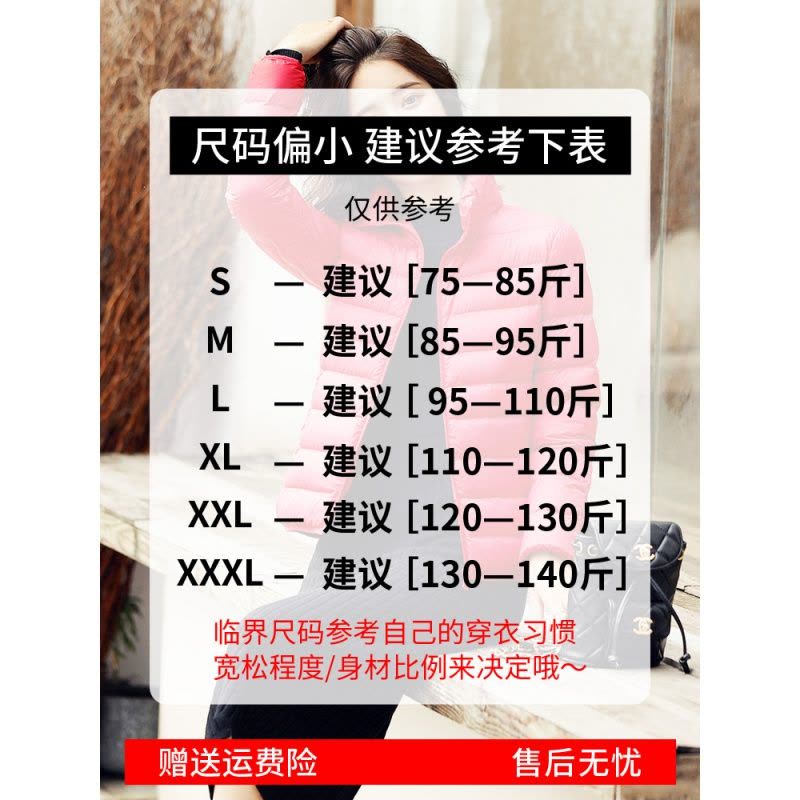 高梵轻薄羽绒服女短款超薄2020年新款冬薄款旗舰店轻便外套轻时尚图片
