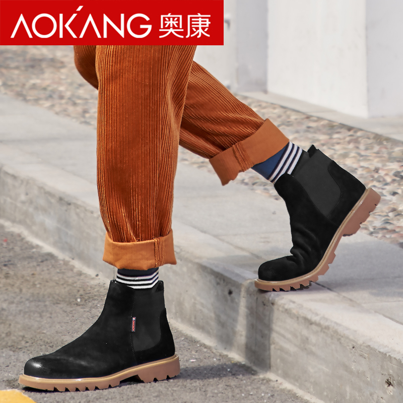 奥康(AOKANG)男鞋新款男士马丁靴英伦风高帮工装靴子男百搭休闲中帮短靴切尔西靴潮