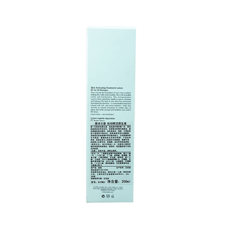 雅诗兰黛(Estee Lauder)肌初赋活原生液200ml