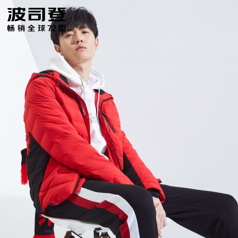波司登羽绒服男短款防风外套脱卸帽上衣