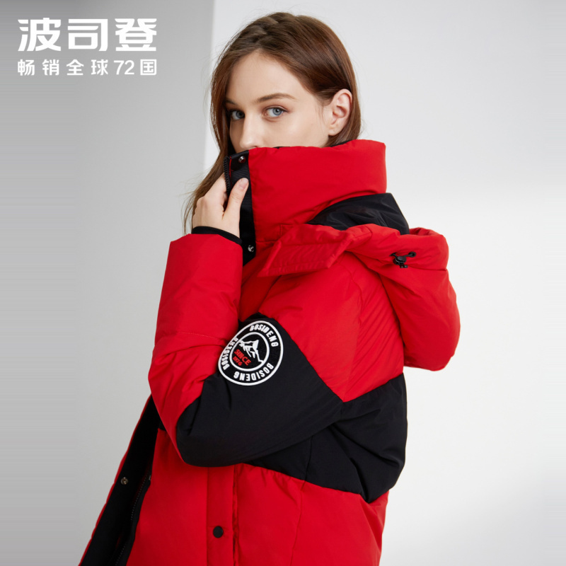 波司登女可脱卸帽短款新款羽绒服厚款时尚冬季外套