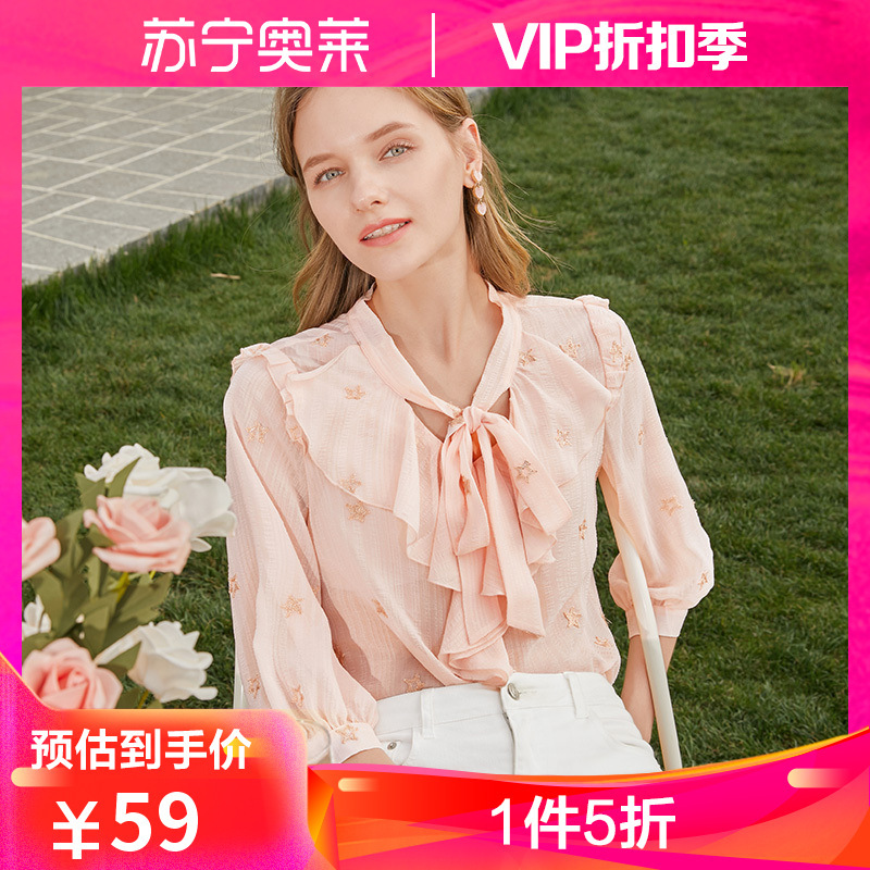 三彩2020夏季新款蝴蝶结V领直筒星星绣花荷叶边七分袖衬衫