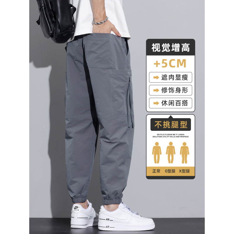 高端冰丝裤男款2025新款春夏季薄款工装伞兵裤束脚速干九分休闲裤