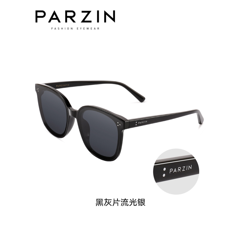 帕森(PARZIN)太阳镜女 宋祖儿明星同款复古韩版潮墨镜男新品 91620