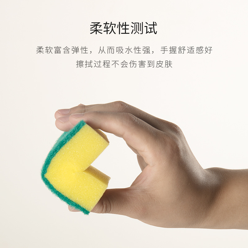 优芬洗碗海绵擦百洁布清洁刷锅不沾油魔力擦洗碗布厨房抹布（20片装）