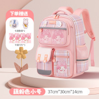 新款儿童小学生书包女生3-6年级护脊减负格纹双肩包牛津布轻 粉色小号