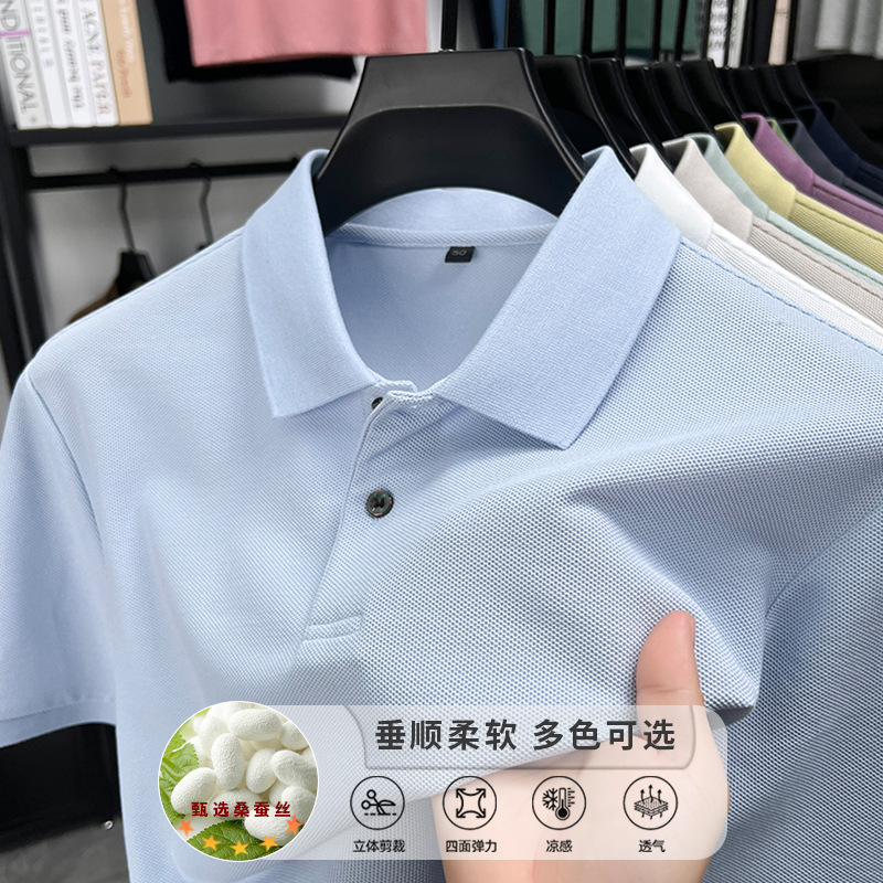 2025新款夏季男士休闲短袖POLO衫商务百搭宽松翻领T恤中年上装