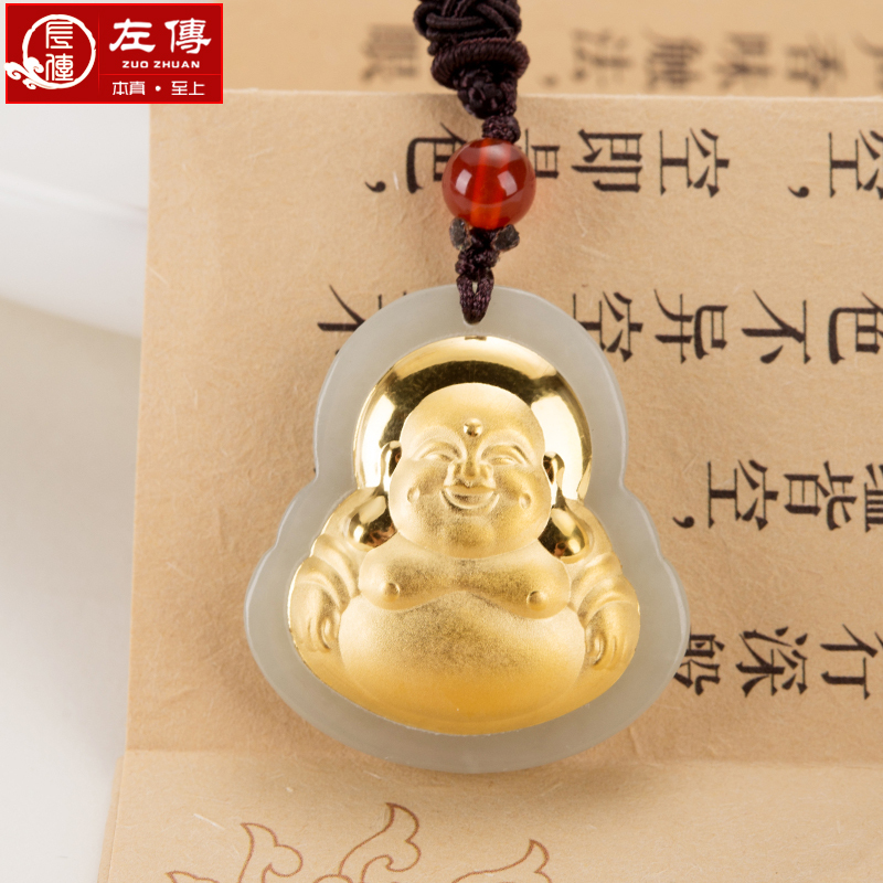 左传 观音笑佛足金镶和田玉吊牌 优质温润和田玉 足金浮雕立体工艺