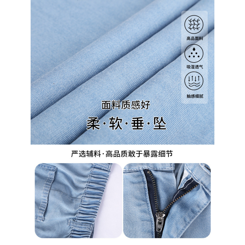 莱赛尔天丝牛仔裤子女夏季薄款高腰垂感直筒宽松小个子冰丝阔腿裤