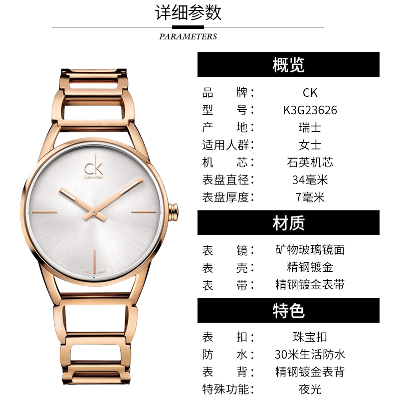 新款calvinklein女ck手表stately系列镀玫瑰金女表k3g23626