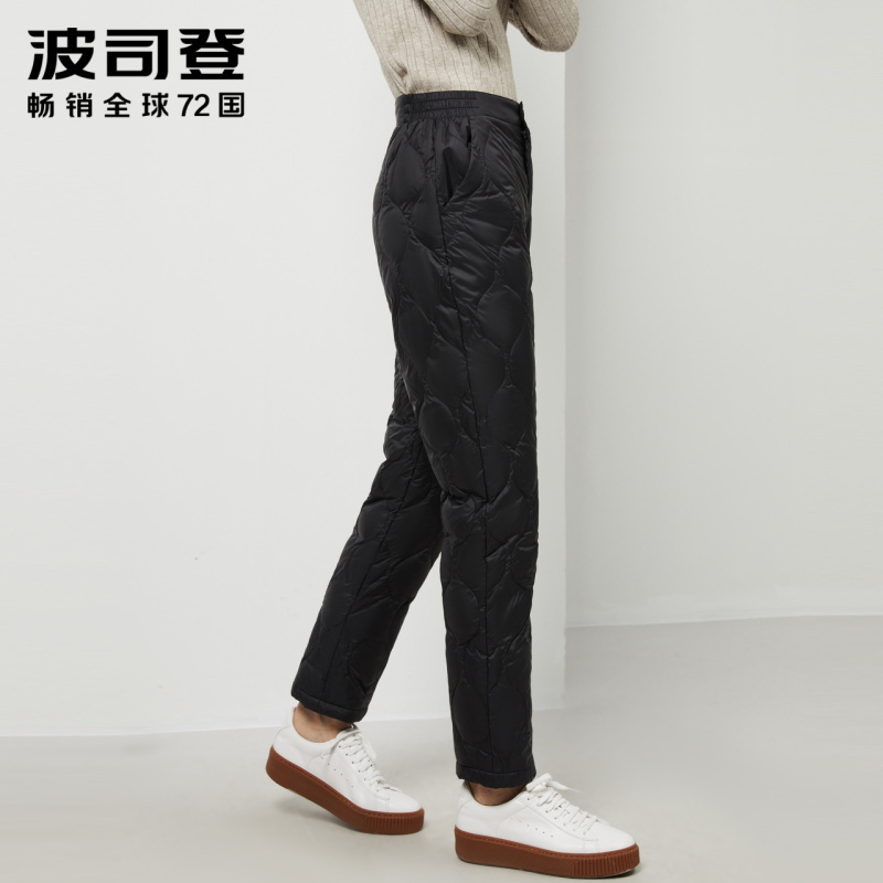 波司登新款女秋冬季保暖羽绒长裤居家内胆裤