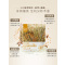 自然之名 麦芽菌菇润颜面膜25ml*20片