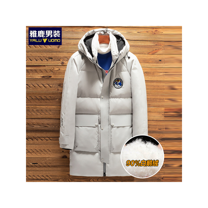 雅鹿男装90鹅绒冬季新品男士中长款休闲保暖羽绒服WE67U0724