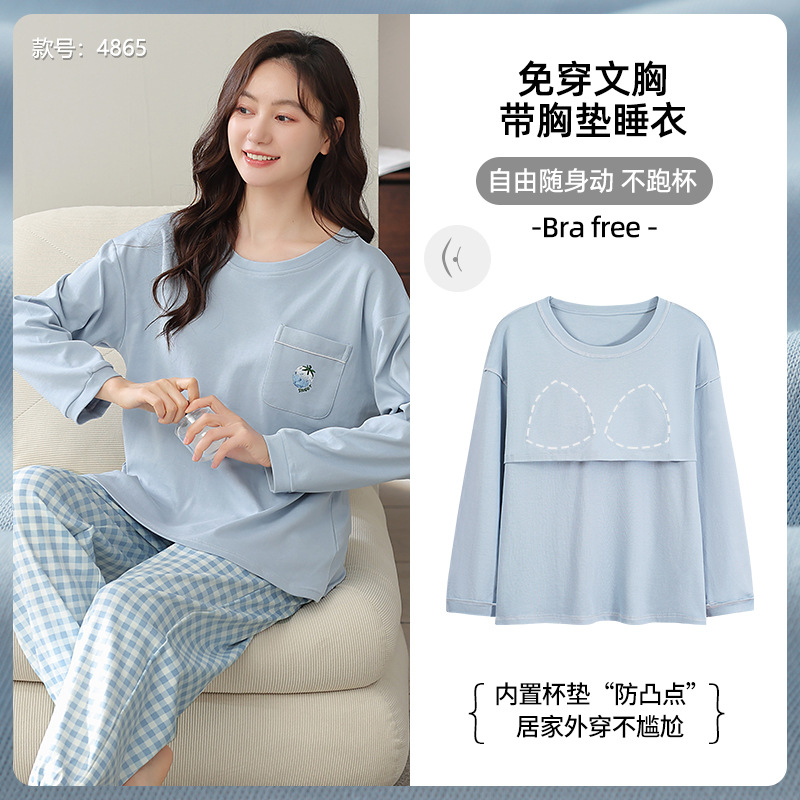 睡衣女秋冬季棉质长袖自带胸垫一体卡通休闲宽松可外穿家居服套装