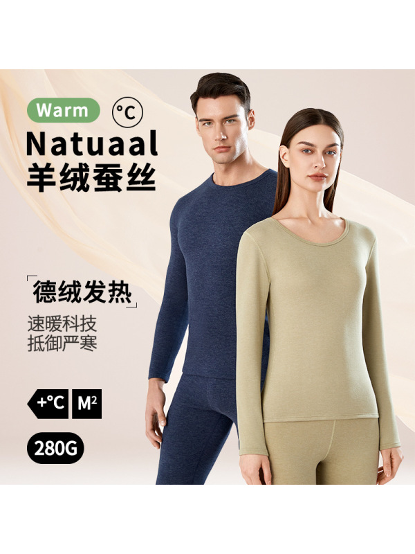 羊绒蚕丝保暖内衣女圆领无痕秋冬季保暖套装发热情侣秋衣秋裤男女