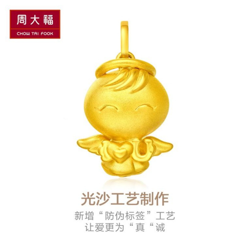 周大福首饰3D足金福星宝宝暖萌小福星黄金坠R 多款可选