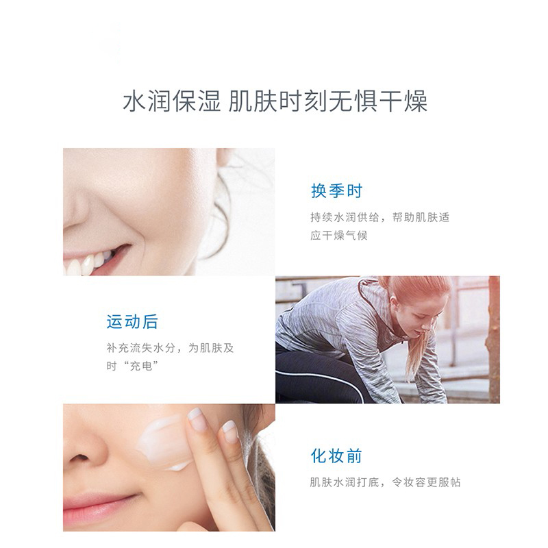 雅漾恒润密集保湿精华露 30mL